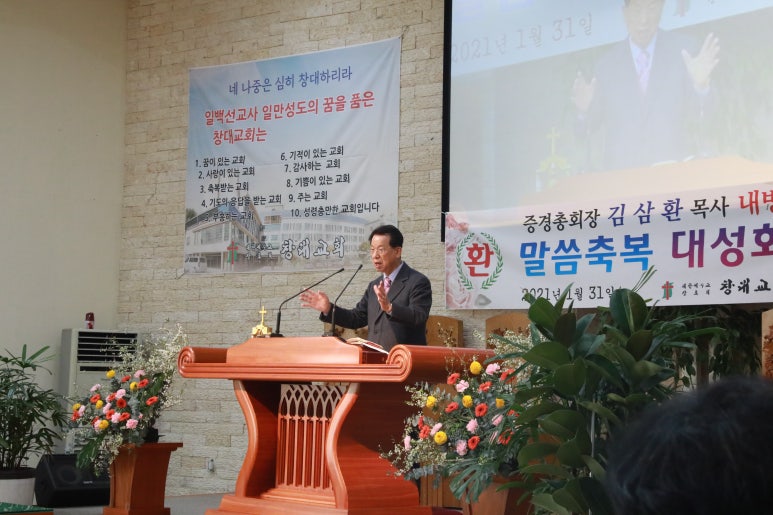 창대구제 이미지
