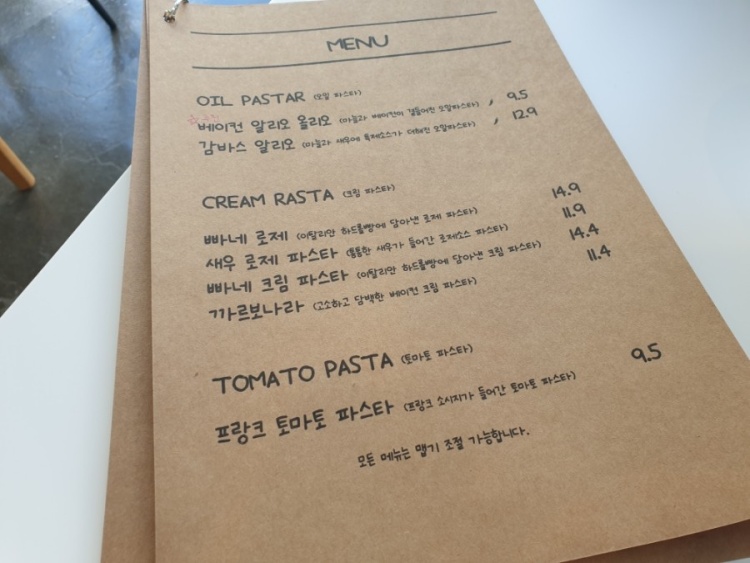 헤어느루 이미지