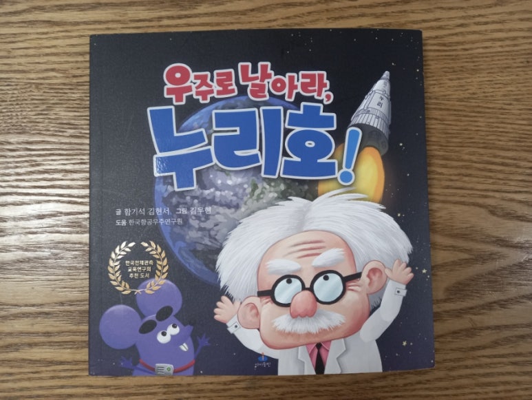 누리호까페 이미지