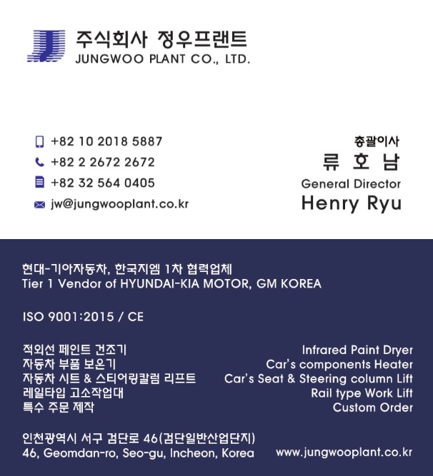정우플랫폼 이미지