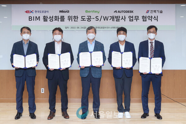한맥기술공사 이미지