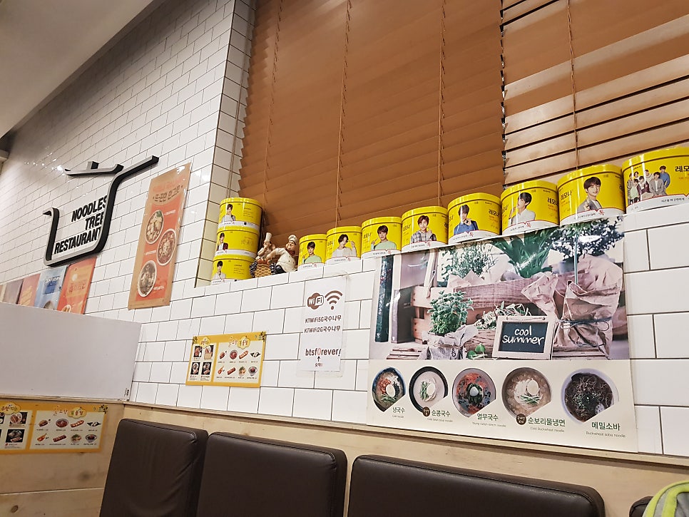국수나무기흥구청점 이미지