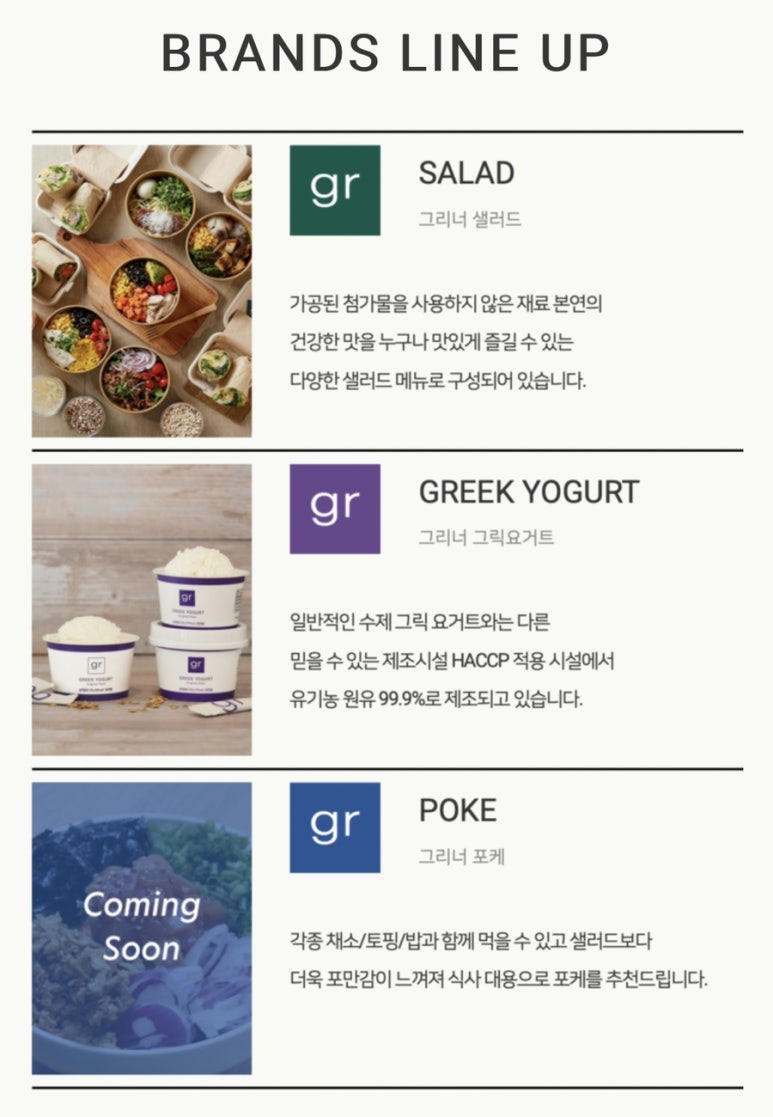 그리너두정점 이미지