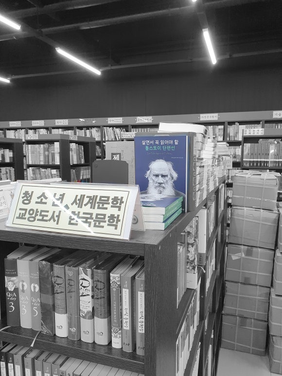 신봉문고 이미지