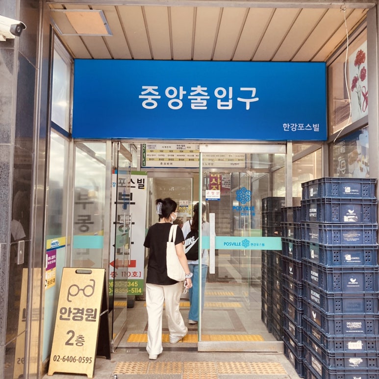파리바게뜨(당산포스빌) 이미지