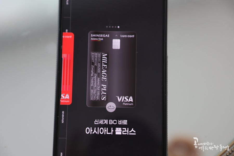 신세계이용원 이미지