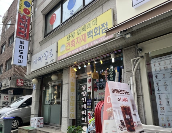아따맵소 이미지
