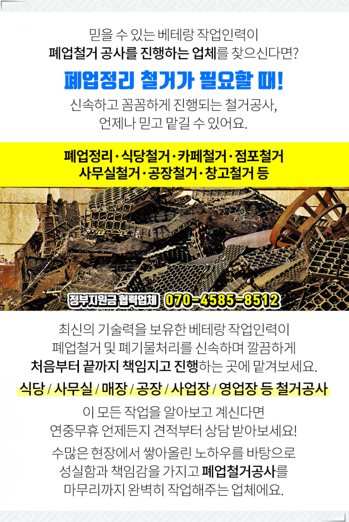 까르르하나소아청소년과 이미지