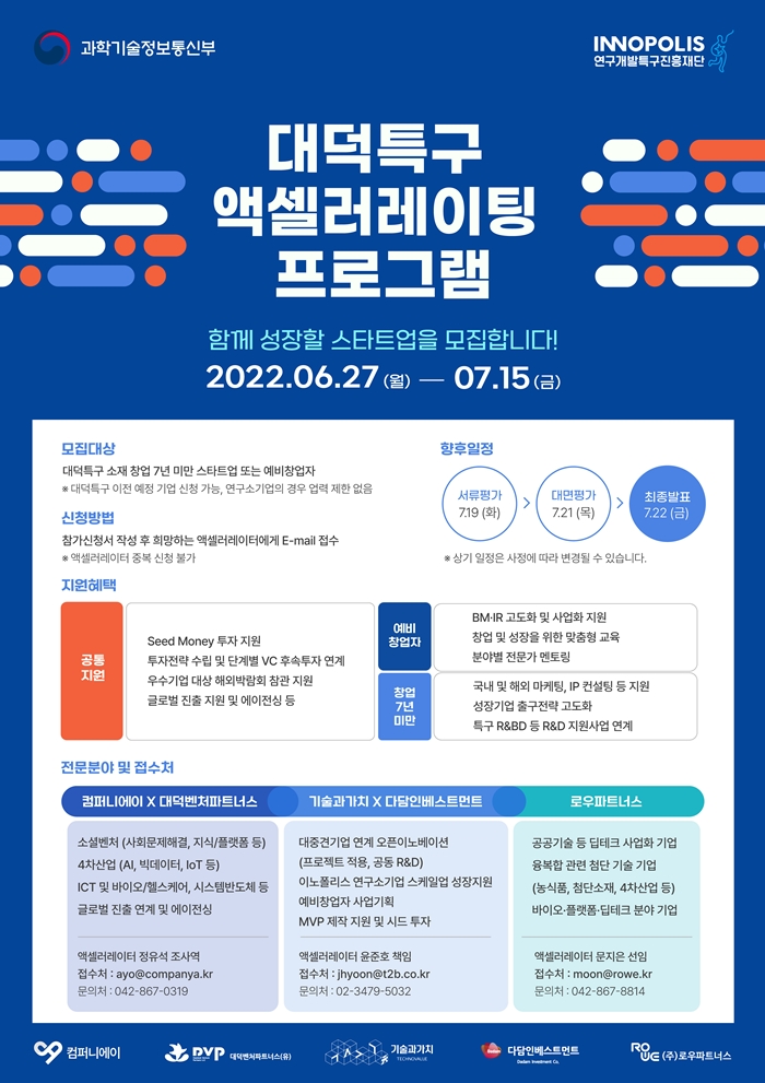 다담기술개발 이미지