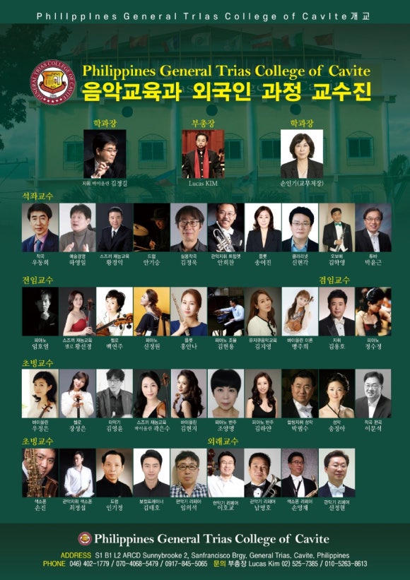 뮤지큐음악동화&뮤직센터 이미지