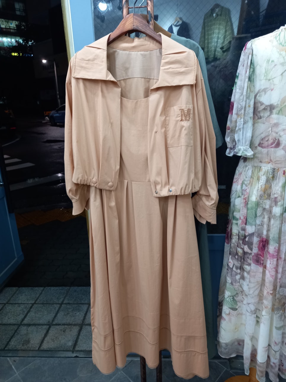 폼명품수선 이미지