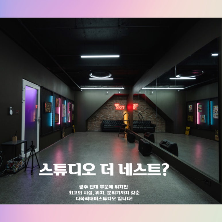 스튜디오더공간 이미지