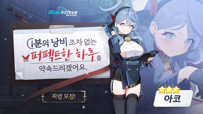 아카이브코 이미지