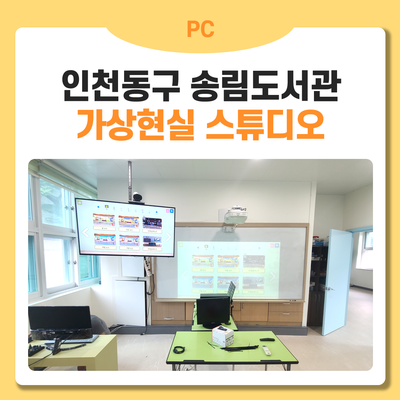 송림스튜디오 이미지