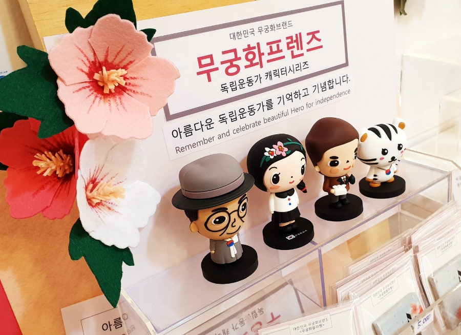 무궁화프렌즈 이미지