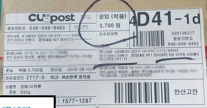 삼성외장하드복구삼성노트북복구AS센터 이미지