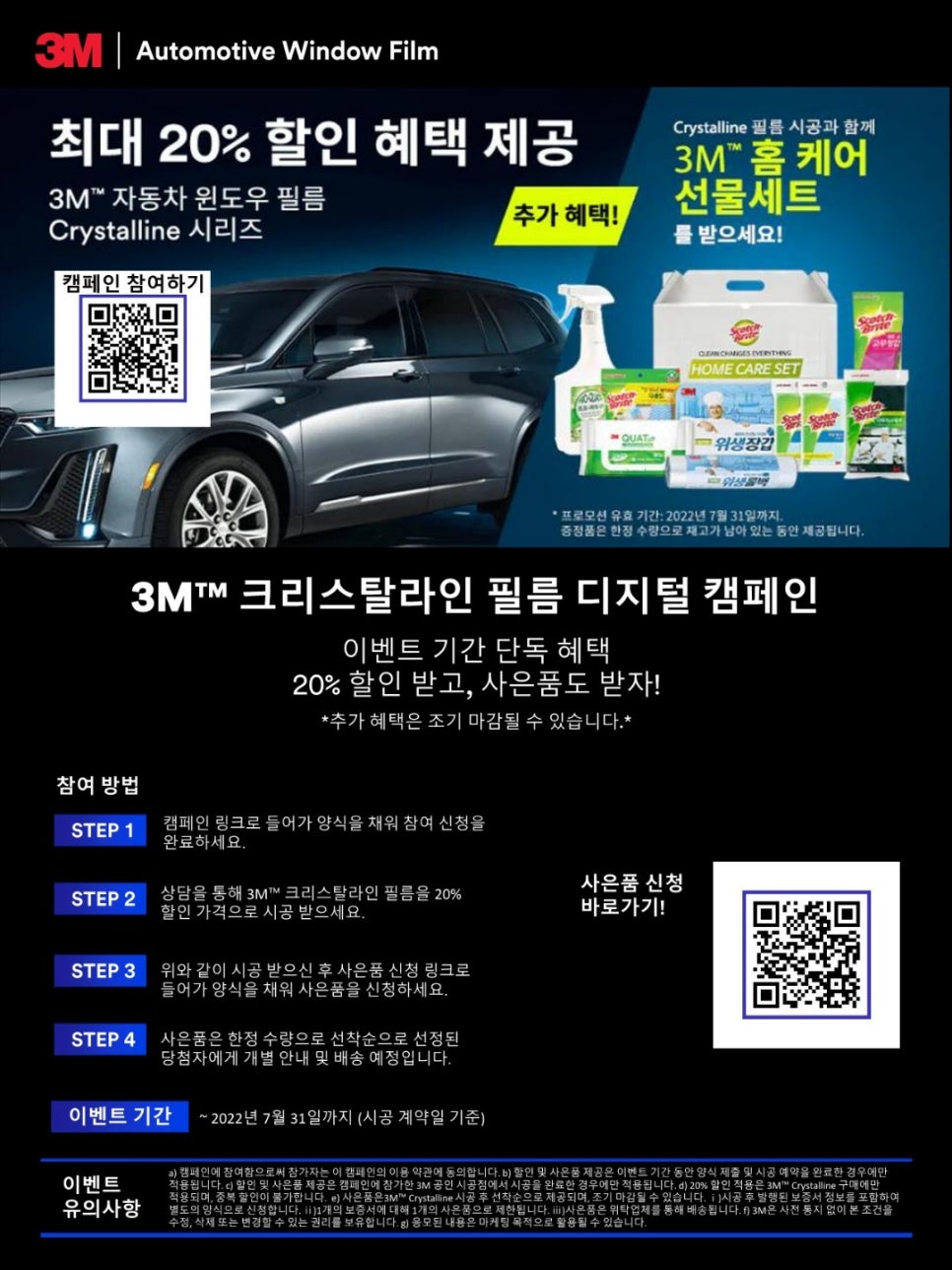 현대오토클럽 이미지