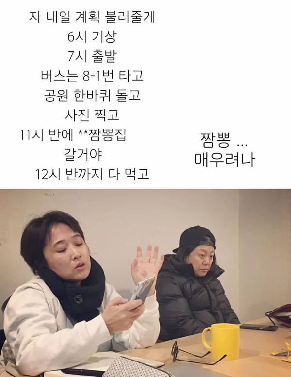 하나여행 이미지