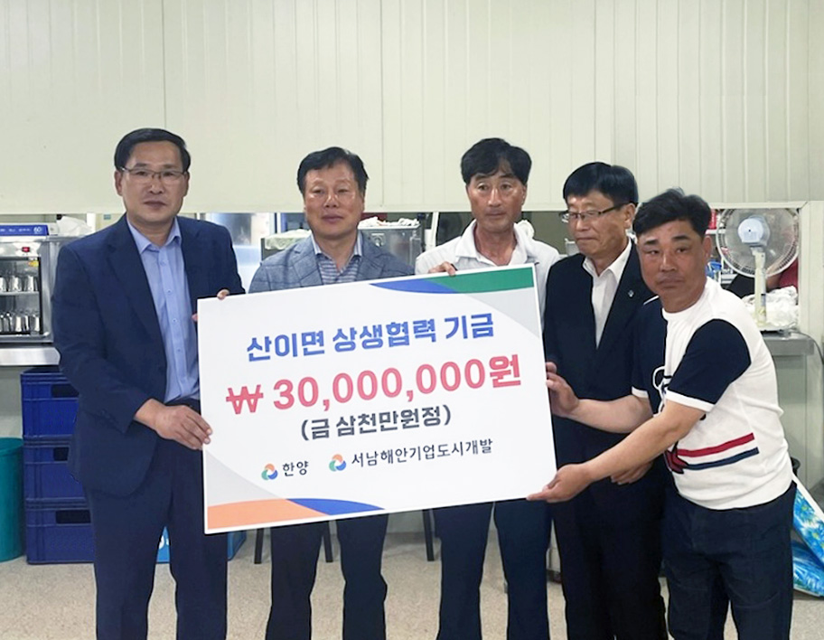 (주)한양도시개발 이미지