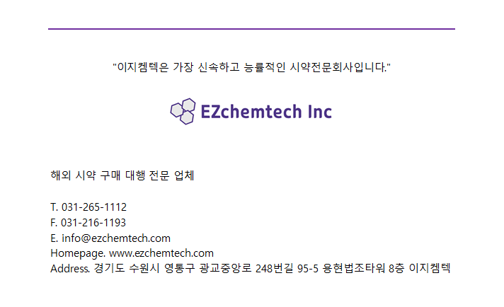 인코퍼레이션 이미지