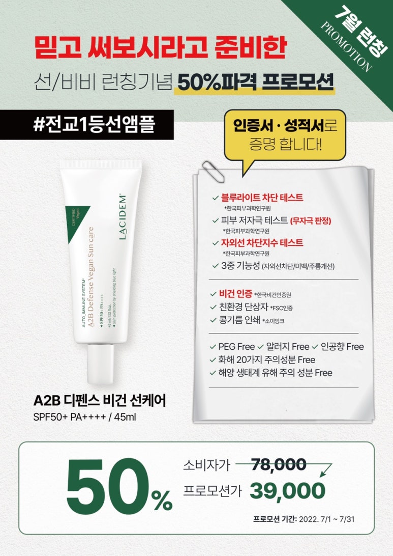 블루밍뷰티 이미지
