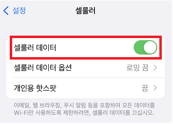 총각밧데리 이미지