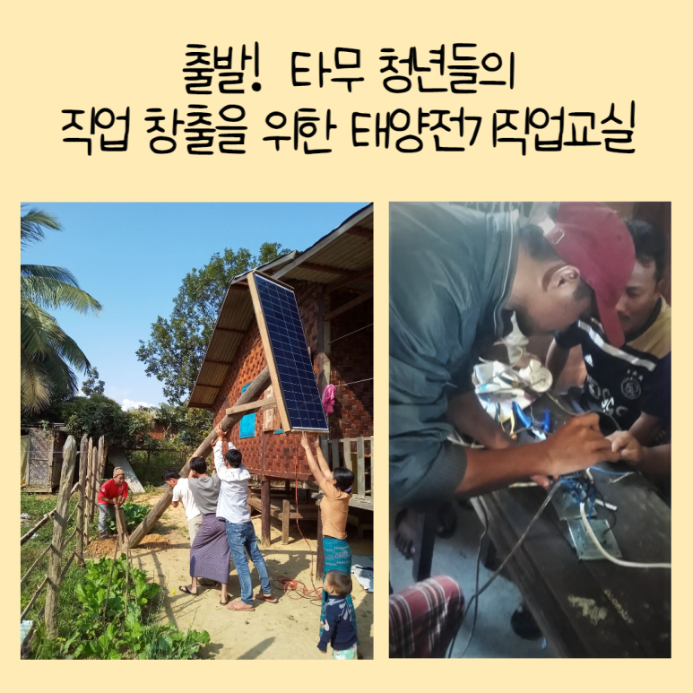 나래전기 이미지