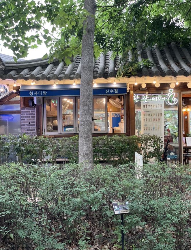 청자산수점 이미지