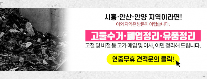 태지상사 이미지