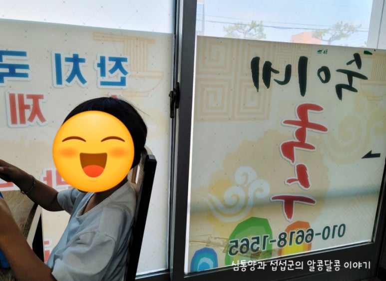 숙이네국수 이미지