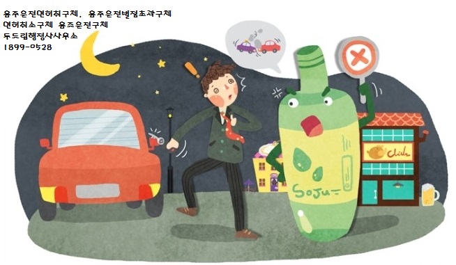 더두드림행정사사무소 이미지