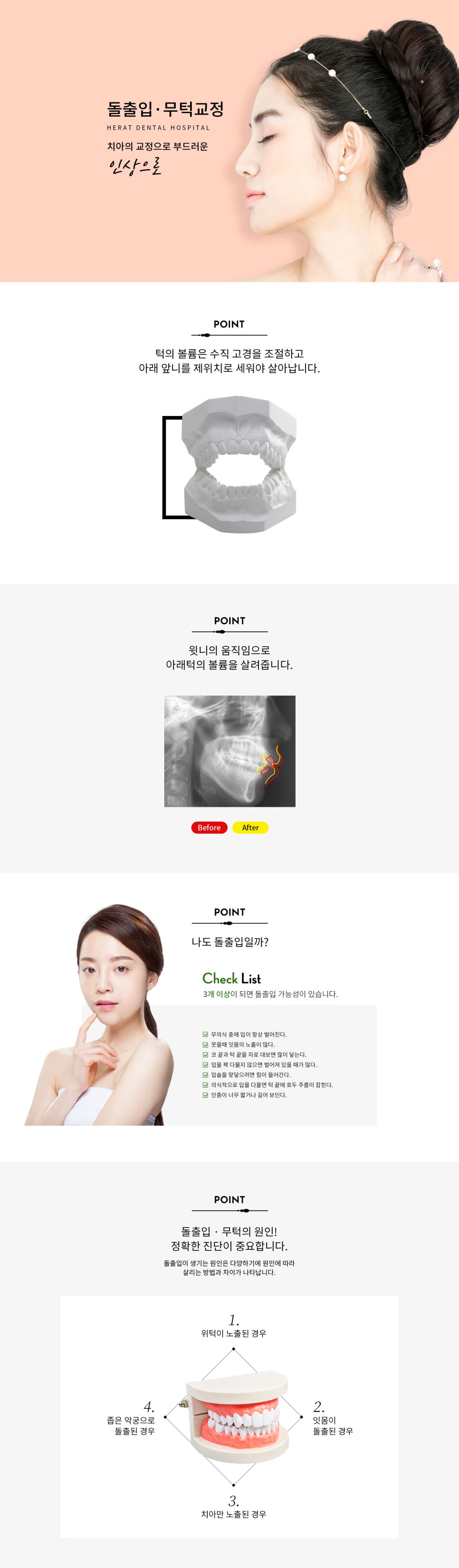 백암농협주유소 이미지