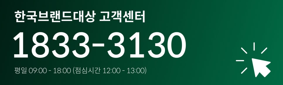 (주) 한국씨엔에스 이미지