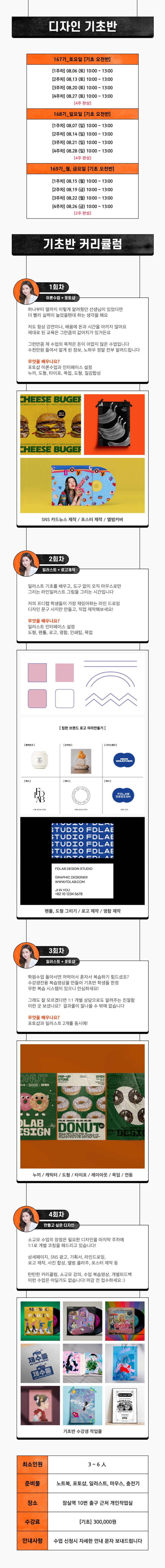 프디랩 이미지