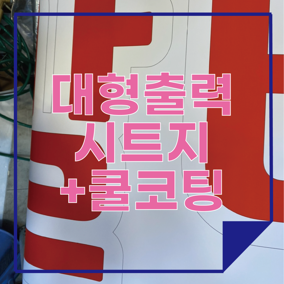 더블에이카피센터 이미지