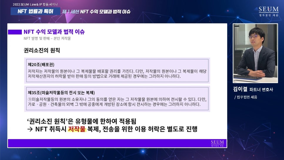 법인세움 이미지