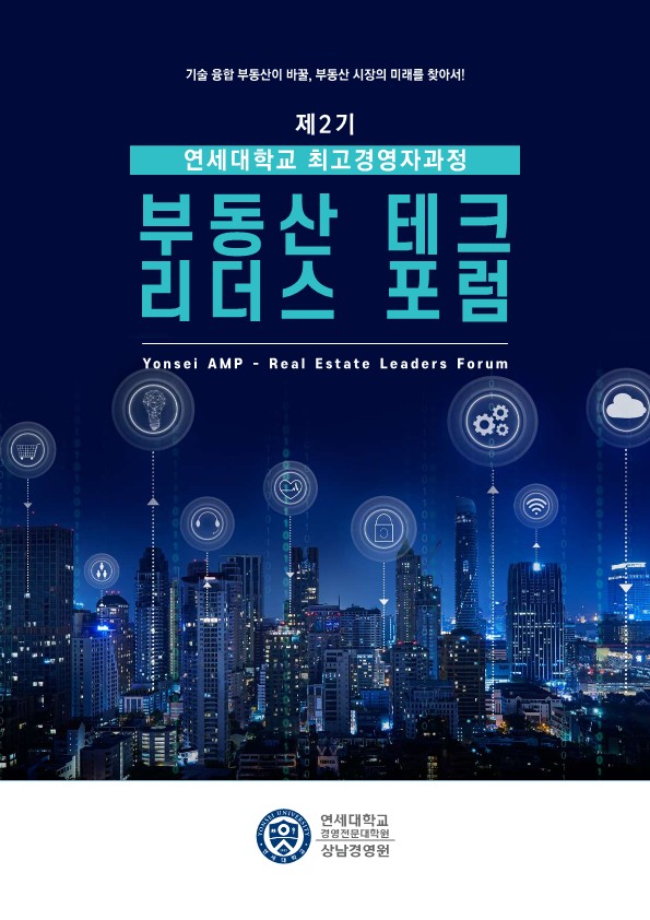 원우테크 이미지