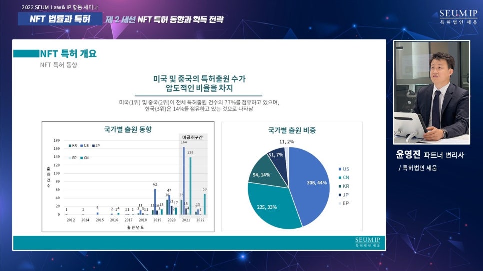 법인세움 이미지