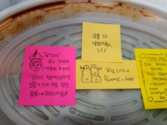 요달의 찜닭 진영점 이미지