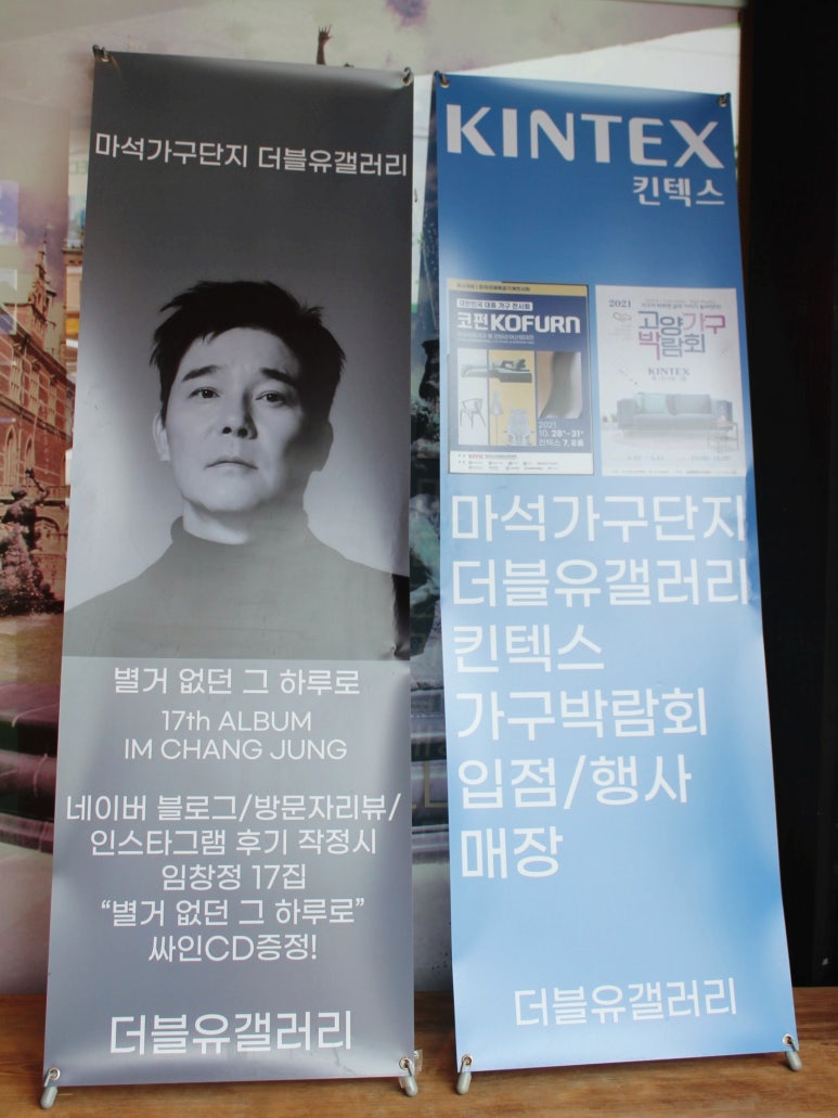 더블유갤러리 이미지