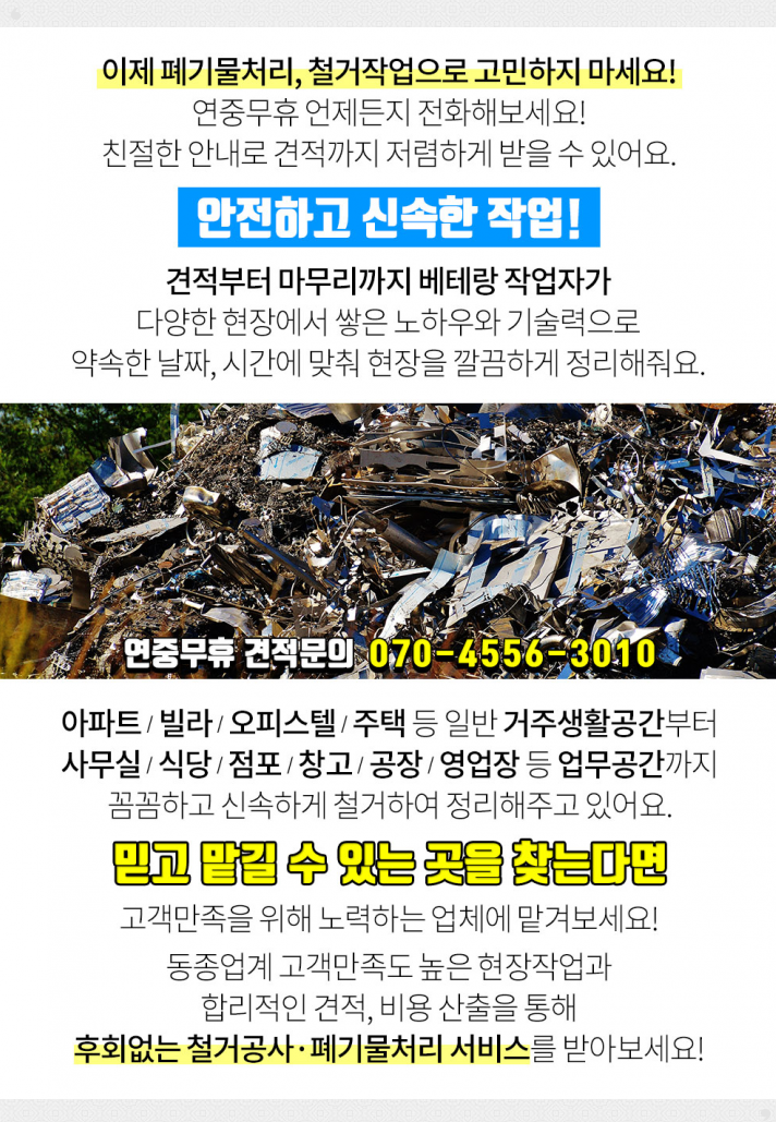 태지상사 이미지