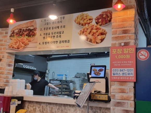 핫필라스 이미지