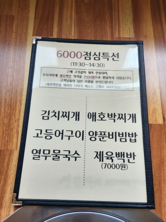칠충로81 이미지