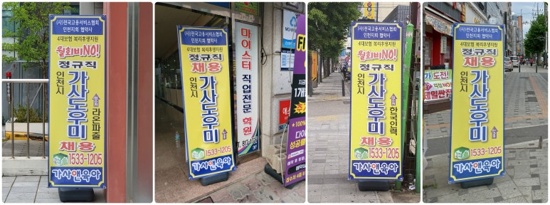 가사앤육아 이미지