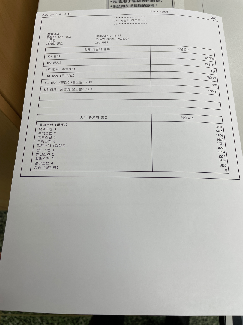 오에이뱅크 이미지
