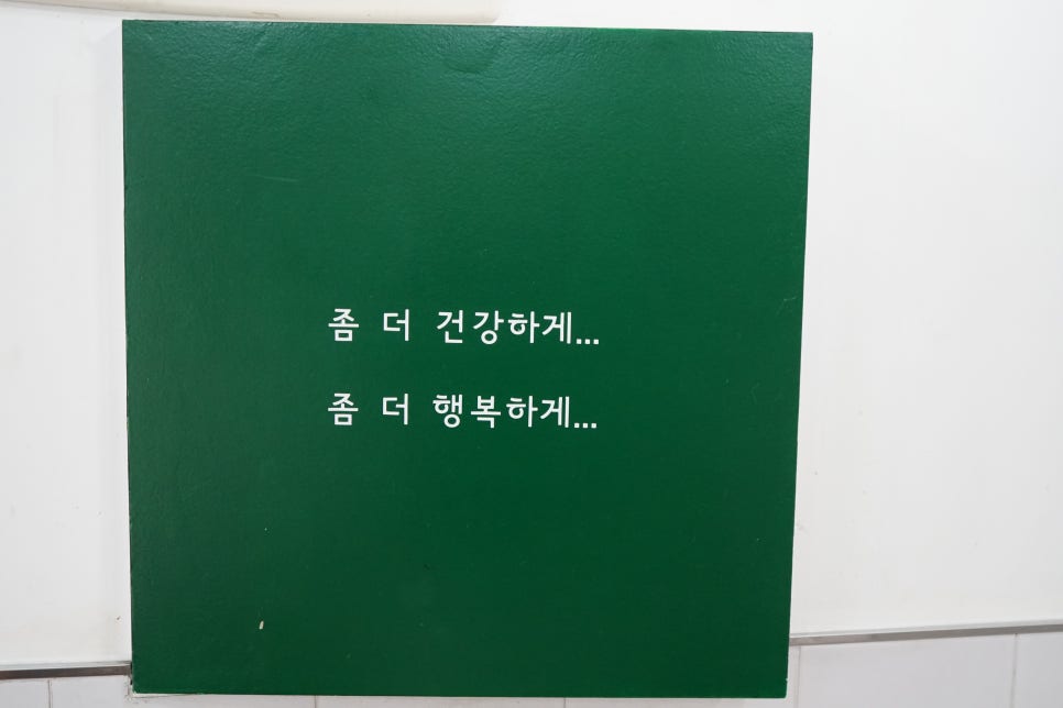 투고샐러드부경대점 이미지