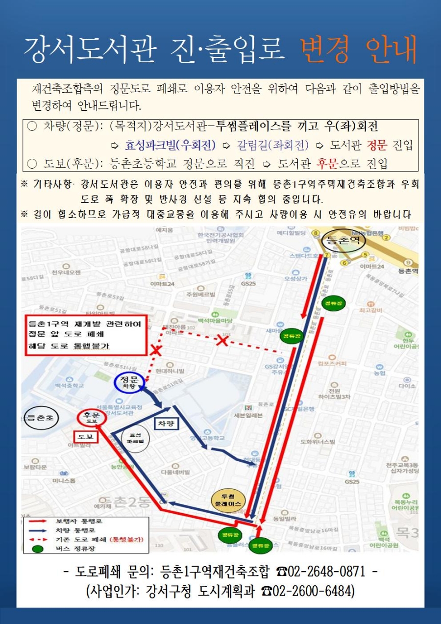 영일주유소 이미지