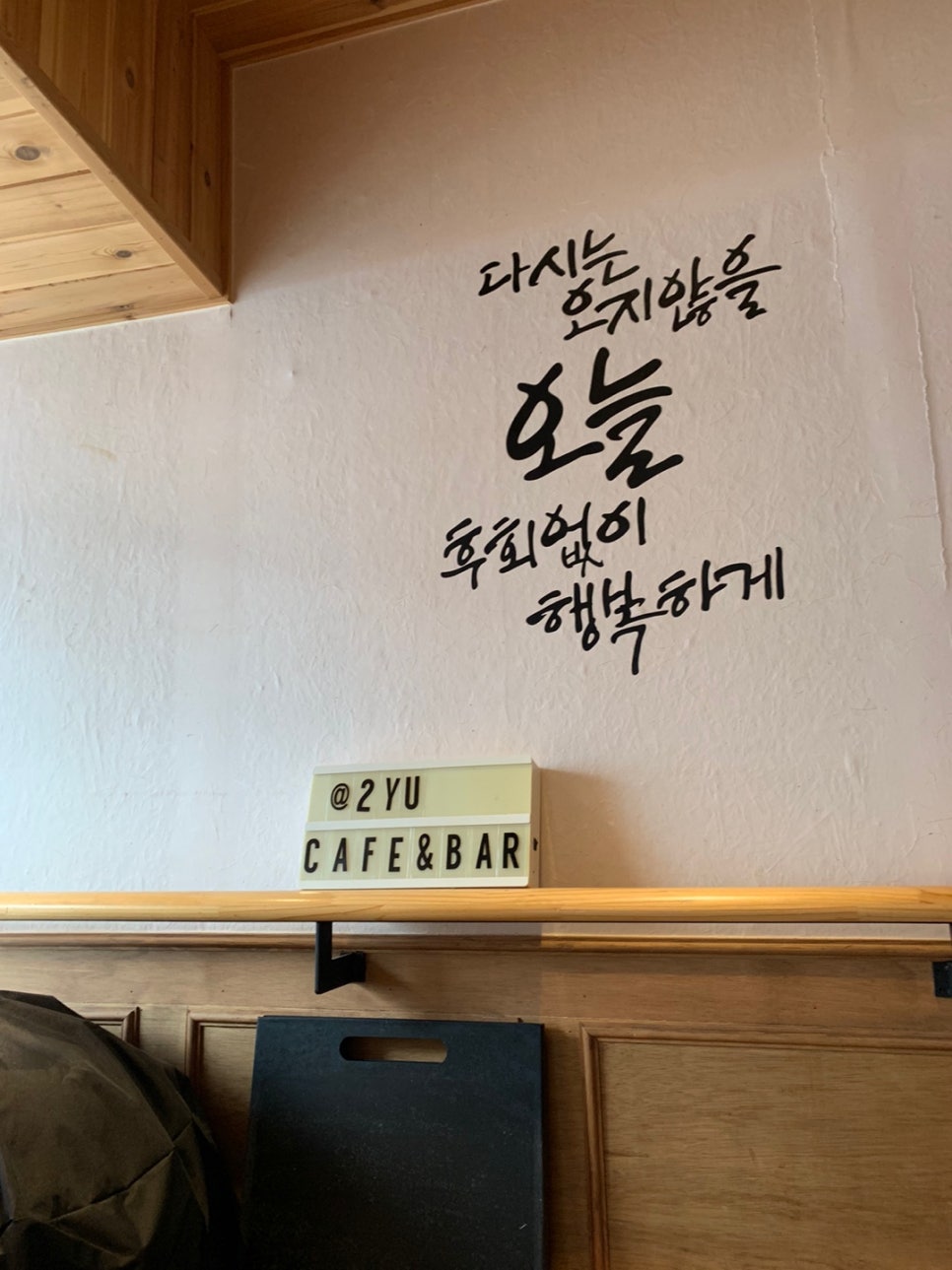 카페투유 이미지