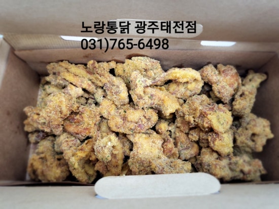 노랑통닭 태전점 이미지