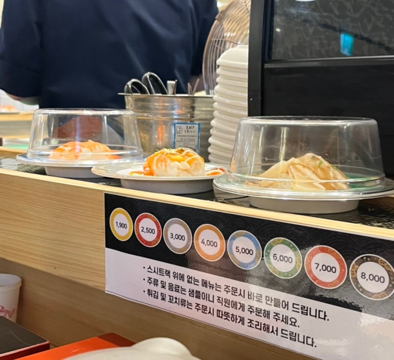 스시마고롯데노원점 이미지